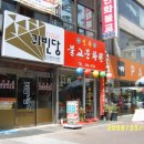 귀빈당 - 군산시 중앙로 76-1 | 귀빈당