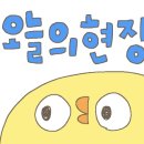 영천동 동탄센트럴타워 이미지