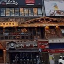 미래산장 이미지