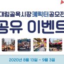 대림골목시장 이미지