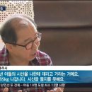 우리나라 장기기증이 사라진 이유(댓글 첨부---) 이미지