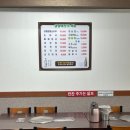 금양골프연습장 | 북한강 뷰 남양주 골프장 양주cc 벚꽃라운딩 후기랑 아침 식사 맛집 금남순대국까지
