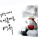 향림도시농업체험원