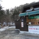 채락산장 이미지