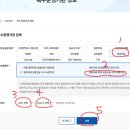 대산한의원 이미지