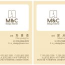 엠앤씨디자인 이미지