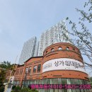 단지내행복부동산공인중개사사무소 이미지