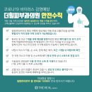 더힐피부과의원 이미지