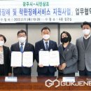 착한시민장례
