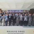 합기도 호신술 이미지