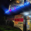 화인피부과화인비뇨기과의원 | <포항 피부과,포항 비뇨기과> 지영환 화인의원