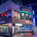 만복국수 괴정점 이미지