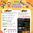 2025년 가을GNC 11호 11월 11일(화) 이미지