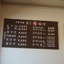 큰가마곰탕