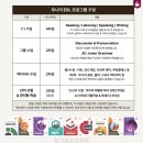 더 따뜻해질 가족의 시간 온도를 기대해요~ 2026년 겨울 바기오 JIC 가족캠프에서!