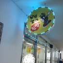읍성꼬마김밥