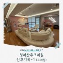 CU 인천작동초점 | [출산기록-4] 인천 청라여성병원 청라여성산후조리원 제왕절개 둘째 경산모 찐후기