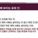 성례, 거룩한 표와 인 (하이델베르크 교리문답 66문) 이미지