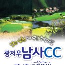 남사-12 이미지