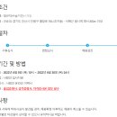 (주)진로발효