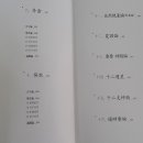 명리학 이미지