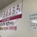 노형동주민센터 | 제주 산지해장국 노형직영점 후기 (아 ) | 제주시 노형동 유명 해장국 맛집 솔직후기