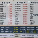 진보중화요리