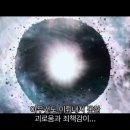 『우주에 구멍을 내는 것은 슬픔만이 아니다』 후기
