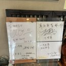 복두부집 | 파주 임영웅 맛집 복두부집 내돈내산 후기