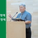 거짓 선지자가 꺾은 나무 멍에, 하나님이 메우시는 쇠 멍에 (예레미야 28:1~17) 이미지