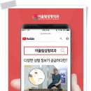 어울림성형외과의원 이미지