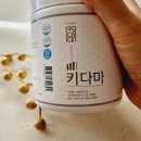 가온뉴트리케어 이미지
