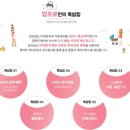 송도세탁 이미지