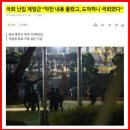 군인 부모들 분노 폭발…“아들 이용한 자 용서 못 한다” 이미지