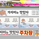 가나다토탈광고