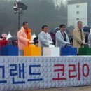건설랜드 - 노원구 동일로 1700 | 건설랜드