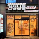 견생냥품무인24시서대문가재울점
