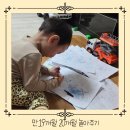 19개월 20개월 아기 놀이, 뭐하고 놀까? 남아발달을 위한 엄마표 놀이