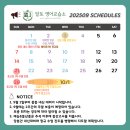 알토영어교습소