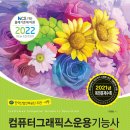 일그래픽스 네이버블로그
