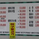 황제연잎삼계탕