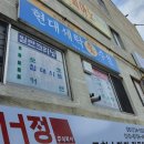 현대세탁수선 이미지