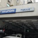 양평점현대자동차 이미지