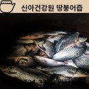 고창  건강원 이미지