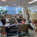 에이스컴퓨터 | 가산 에이스가산타워 랜선공사 실제 후기 [1877-3121]