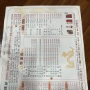 동흥관수타짜장 | 안양 맛집 ‘동흥관 수타짜장’ 후기/안양맛집/안양예술공원 근처 맛집