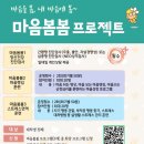 마음 그림책A 이미지