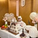 연홍 | 셀프 돌잔치 ❝머무를 정 세이로무시 야탑점, 가온해테이블 연홍❞ 후기