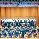 광주교육대학교 목포부설초등학교 이미지