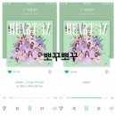 뽀꾸뽀꾸